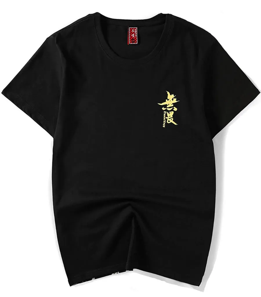 Dragon Kanji T-Shirt